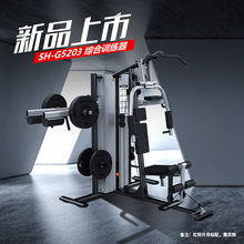 舒华SH-G5203家商用室内健身房三人站哈克深蹲综合力量训练器械
