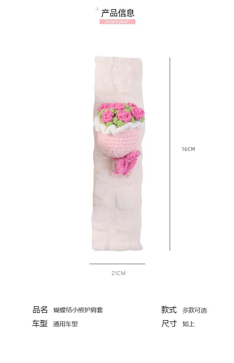 Car Seat Belt Shoulder Protector Anti-Neck Strangulation Cartoon Cute High-End Car Interior Decoration Car Protective Cover for Women