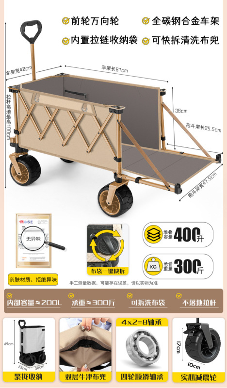 露营车野营推车户外折叠推车野餐摆摊拖车儿童可躺聚拢营地车囿及|undefined