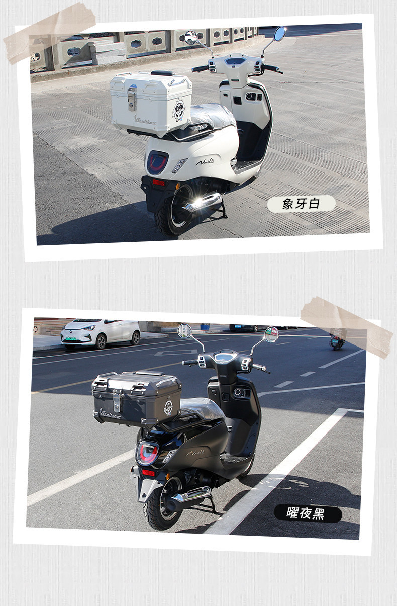 Wanlihao is suitable for Honda NS125LA motorcycle tail box, electric vehicle trunk, universal scooter, non-aluminum alloy