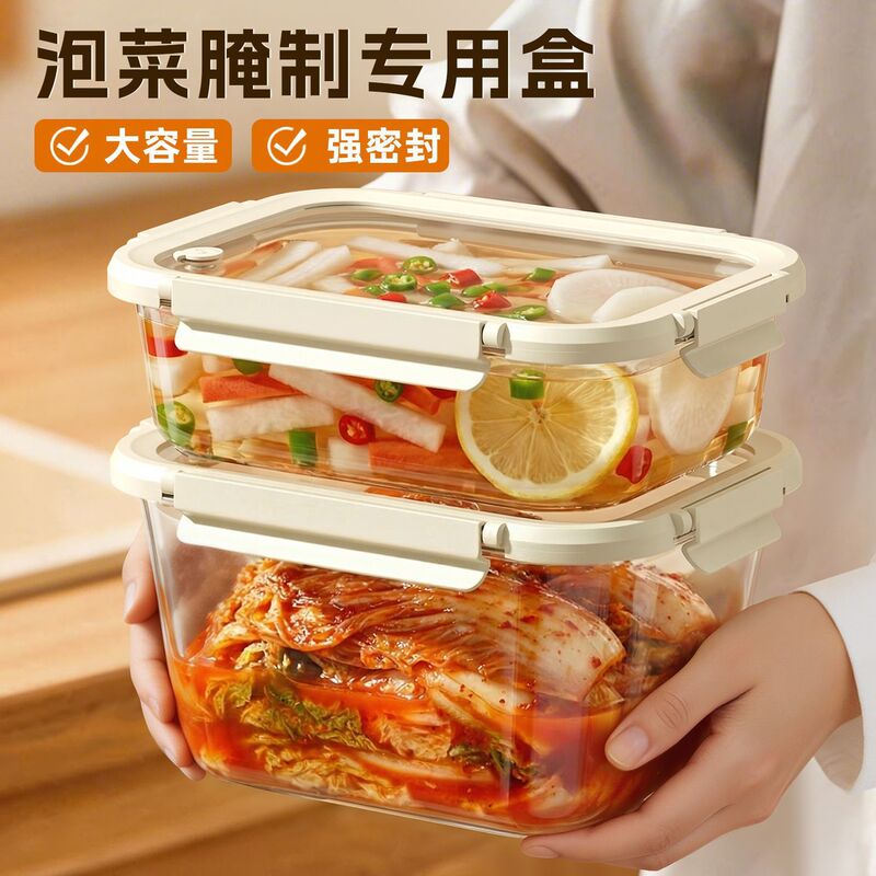 Large-capacity home-use glass sealed pickle box, food-grade refrigerator storage special pickle preservation box