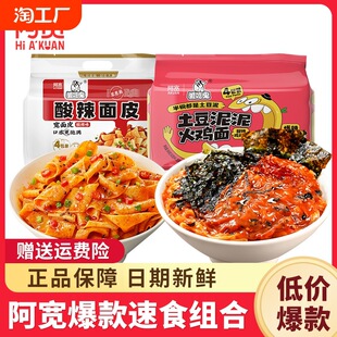 �����t����Ƥ��������u���B�������������淽������ʳ�۳Թ���