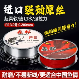 鱼竿;渔线轮;渔线