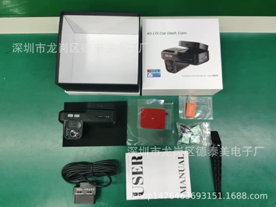 Cross-Border Driving Recorder with 4g Driving recorder - us-version-dual-1080pwifigps4g