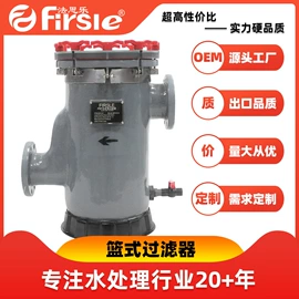 泳池水处理;水杀菌消毒;渔业机械