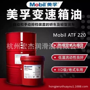 ATF220��܇�Ԅ��œ���׃�����x���������� 424Һ��������