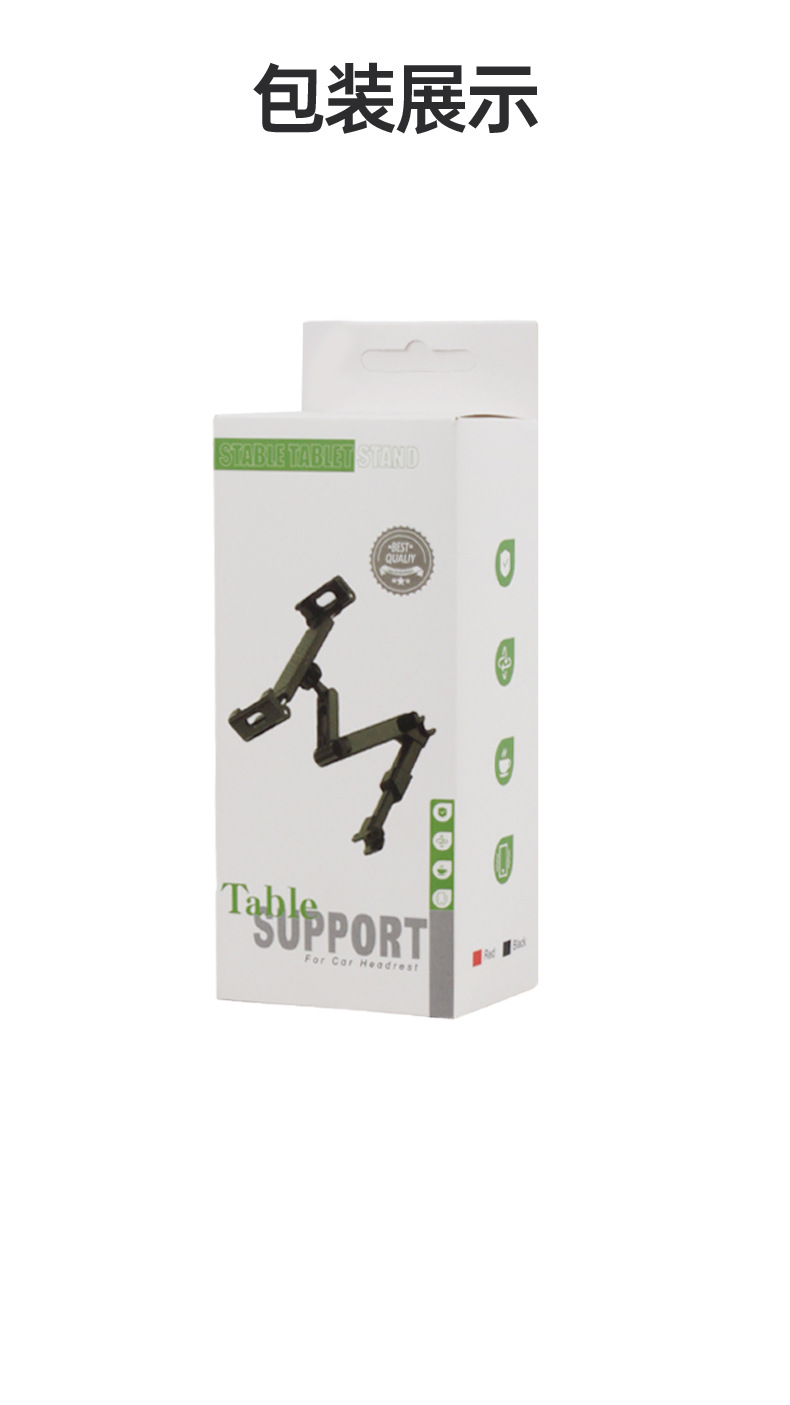 Car Mobile Phone Holder, Retractable and Foldable, Rear Seat Tablet Support Stand, Multifunctional iPad Universal Headrest Stand