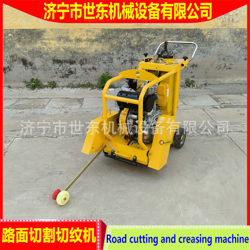 世东柴油混凝土切割刻纹机 水泥路面切纹机 机场路面刻纹机厂家