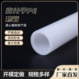 灯罩;PVC异型材;其他塑料棒