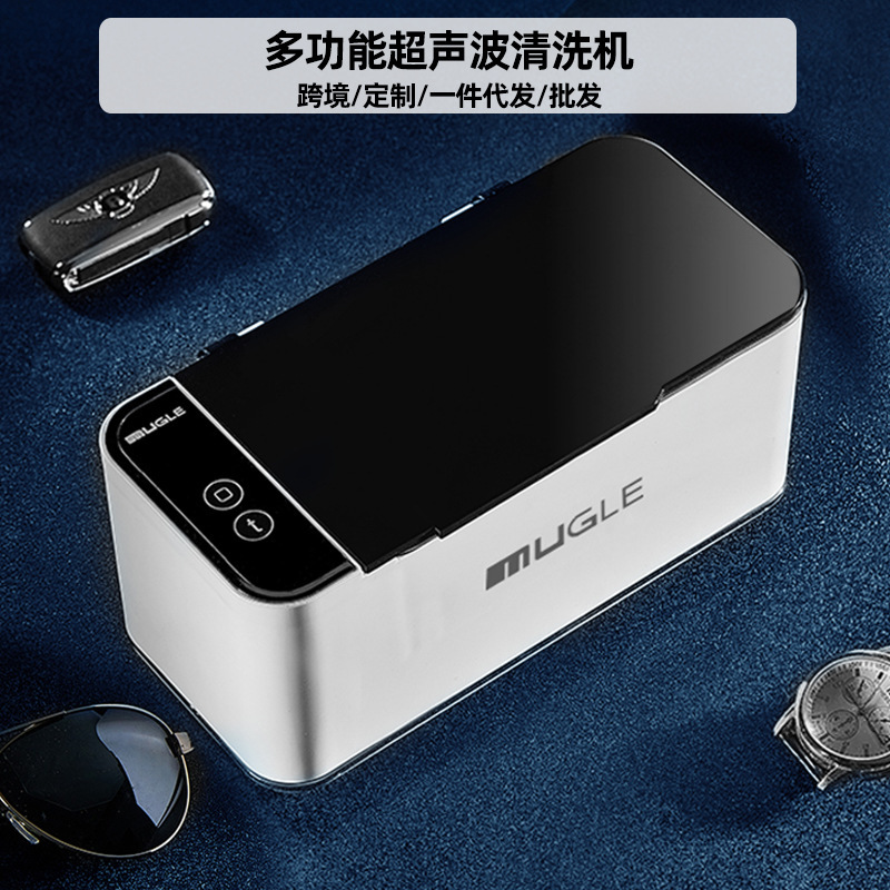 New ultrasonic cleaning box household braces jewelry glasses cleaner small portable cleaner New ultrasonic cleaning box household braces jewelry glasses cleaner small portable cleaner
