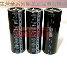 250V3000UF 35X100 LA5250V302MS ����ELNA늽����3000UF/3300UF