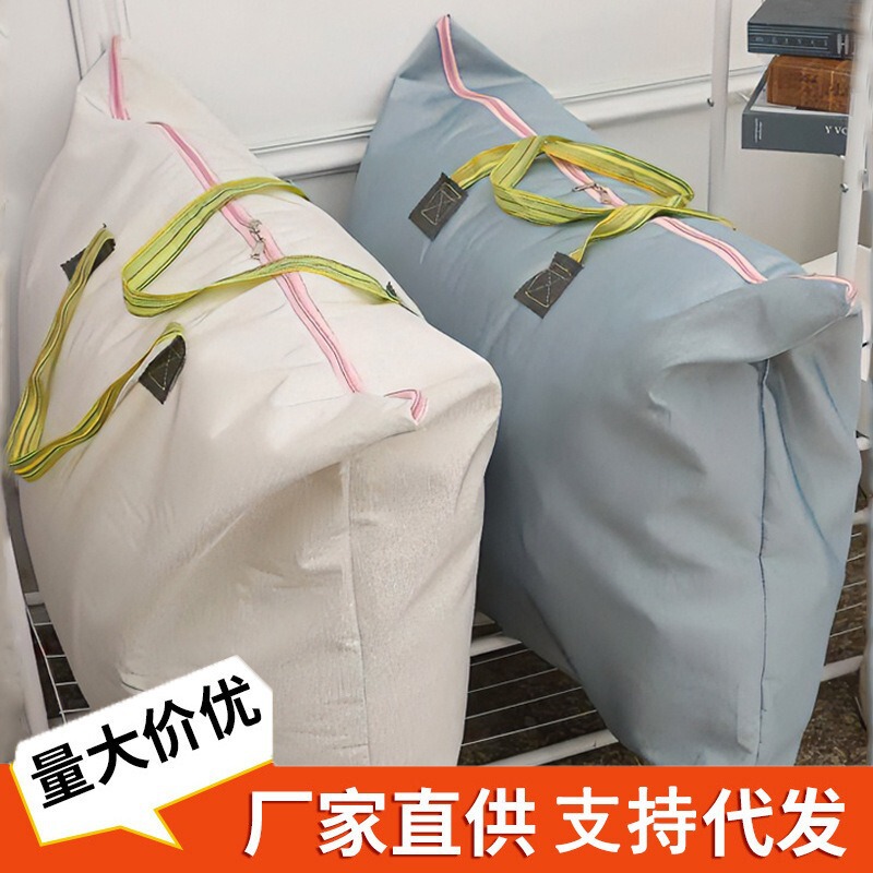 Waterproof Large Capacity Student Home Moisture-proof Luggage Packing Artifact Quilt Storage Bag for School Season Moving Packing Bag Waterproof Large Capacity Student Home Moisture-proof Luggage Packing Artifact Quilt Storage Bag for School Season Moving Packing Bag