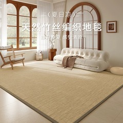 夏季涼蓆地墊地毯竹編日式榻榻米藤蓆客廳家用茶几茶室臥室好打理