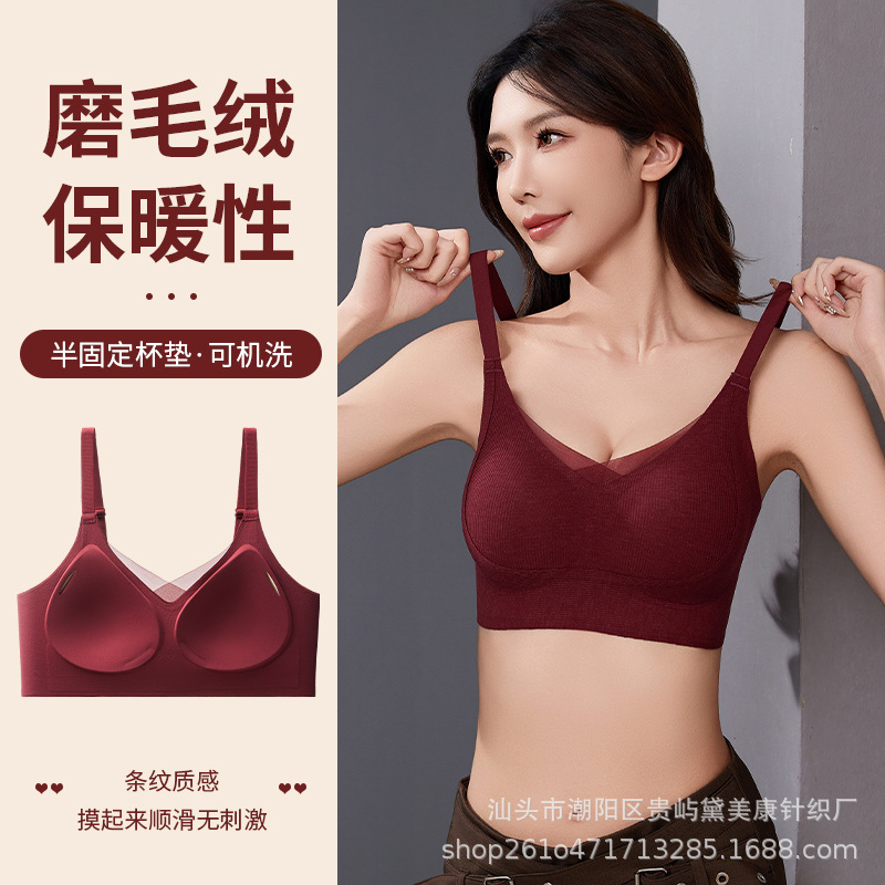 Autumn and winter new sanding anti-gravity non-mark warm skin underwear top support gathered lifting fixed cup comfortable beautiful back bra