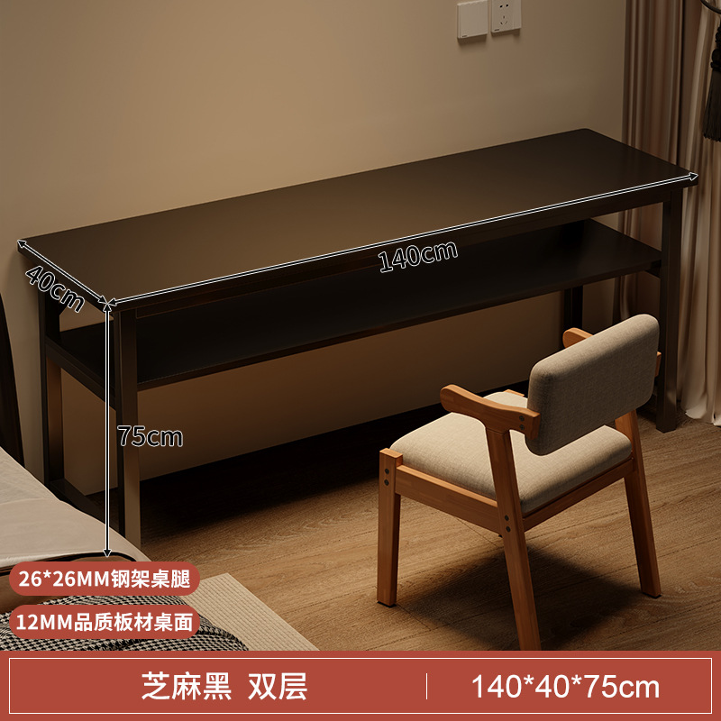 [더블 레이어] 블랙 버드나무 색상 140CM [안전한 둥근 모서리]