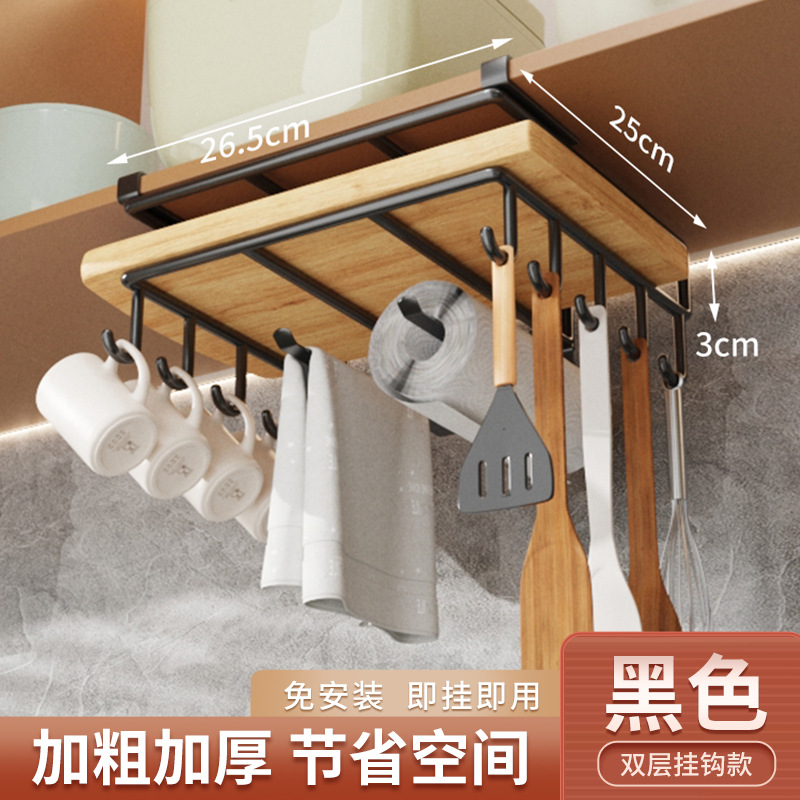 Rack de colocación de tablero de cocina colgando armario colgante debajo del gabinete colgante debajo del marco de cubierta de olla tablero de escritorio cortar marco de colocación