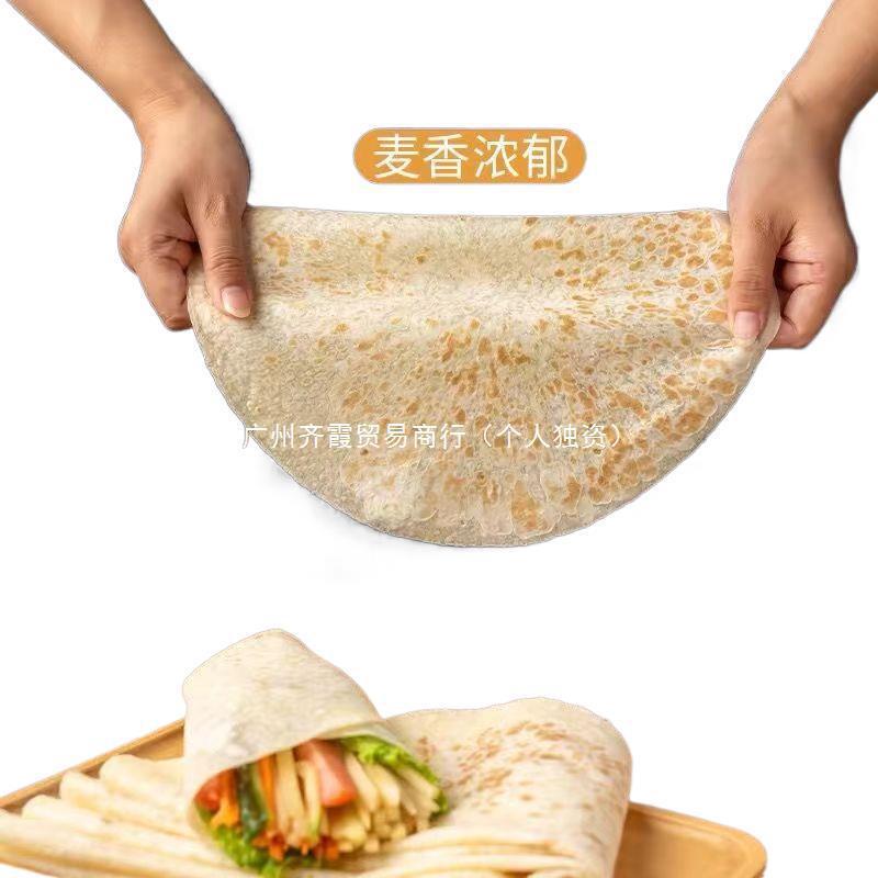 手工单饼河南烙馍山东大饼水洛馍饼春饼煎饼手抓饼皮商用早餐卷饼|undefined