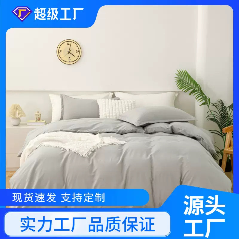 定制纯色被套枕套 床笠罩单件全包席梦思隔脏保护套床上用品批发