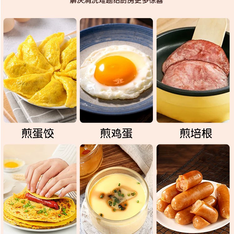 JX55 fried egg pot plug -in, automatic broken level bottom pancake, non -stick pan, boiled egg frying eggs, mini multi -functional home