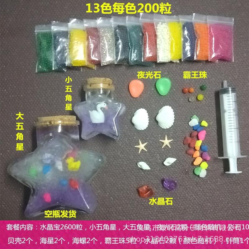 더블 파이브 스타 병 조합 [사진과 같이 배송]