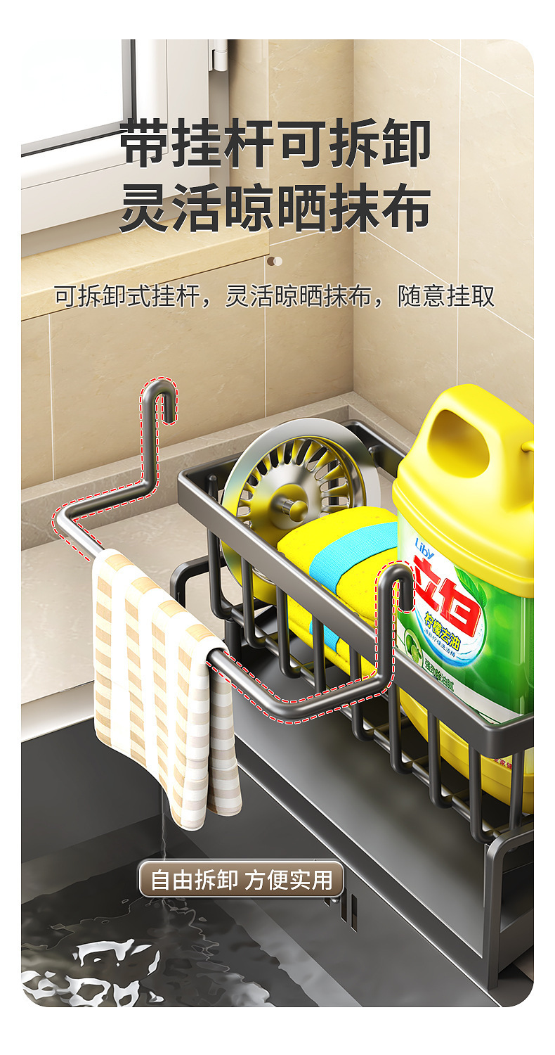 跨境水池海绵架厨房抹布架百洁布沥水置物架免打孔水龙头水槽神器