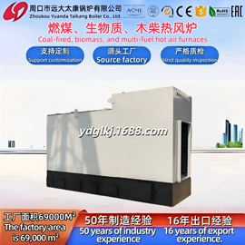 燃气锅炉;燃生物质锅炉;燃煤锅炉