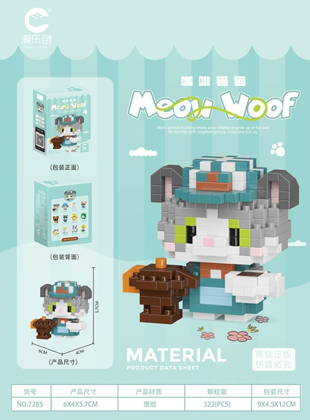 Chao Lechuang 7285-Coffee Meow Meow