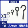 Black sheep horn nails sheep rim hanging linked sheep eye corner DIY accessories metal accessories sheep eye nail screw screw