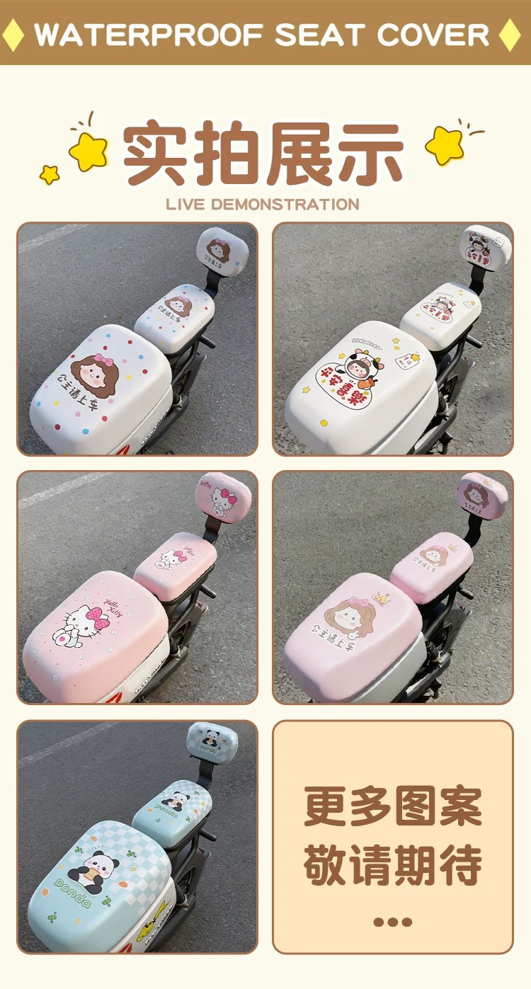Suitable for New National Standard Pu Large Seat Cover, Electric Vehicle Seat Cushion Cover, Enlarged High-Elastic Seat Cover, Electric Bike Seat Cushion Cover