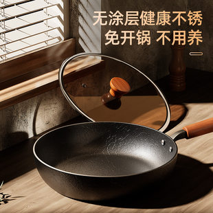 New uncoated frying pan household extremely iron wok multifunctional frying pan universal stove steak frying pan wholesale