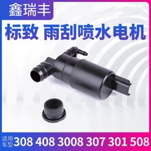 ����ϴ�ӱ���ˮ������ñ���308ѩ����C4L����C5 C3XR301��ˮ���