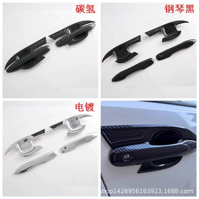 Toyota 60 Series PRIUS Handler | Şüşə kənarı xromları/moldingləri - electroplating-front-row-door-bowl-handle4