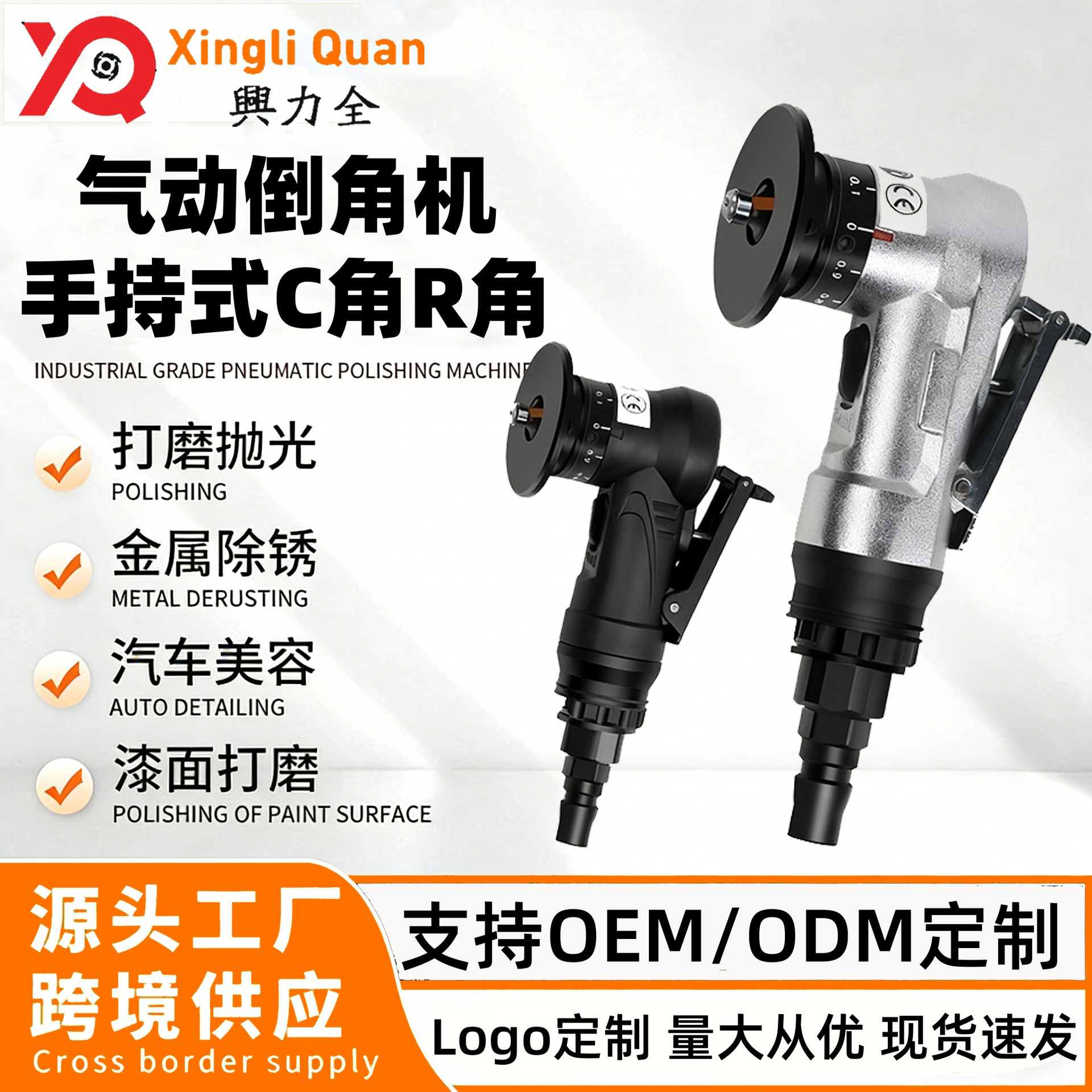 气动倒角机C角R角45度木工封边毛刺修边手持式迷你小型倒角器神器