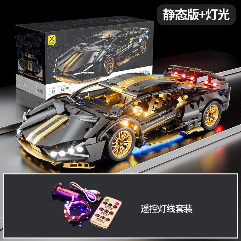 Compatible con el coche de construcción de bloques de juguete de control remoto de Lego, superdeportivo ensamblado, coche de juguete para niños, modelo de carreras de coches, partículas pequeñas