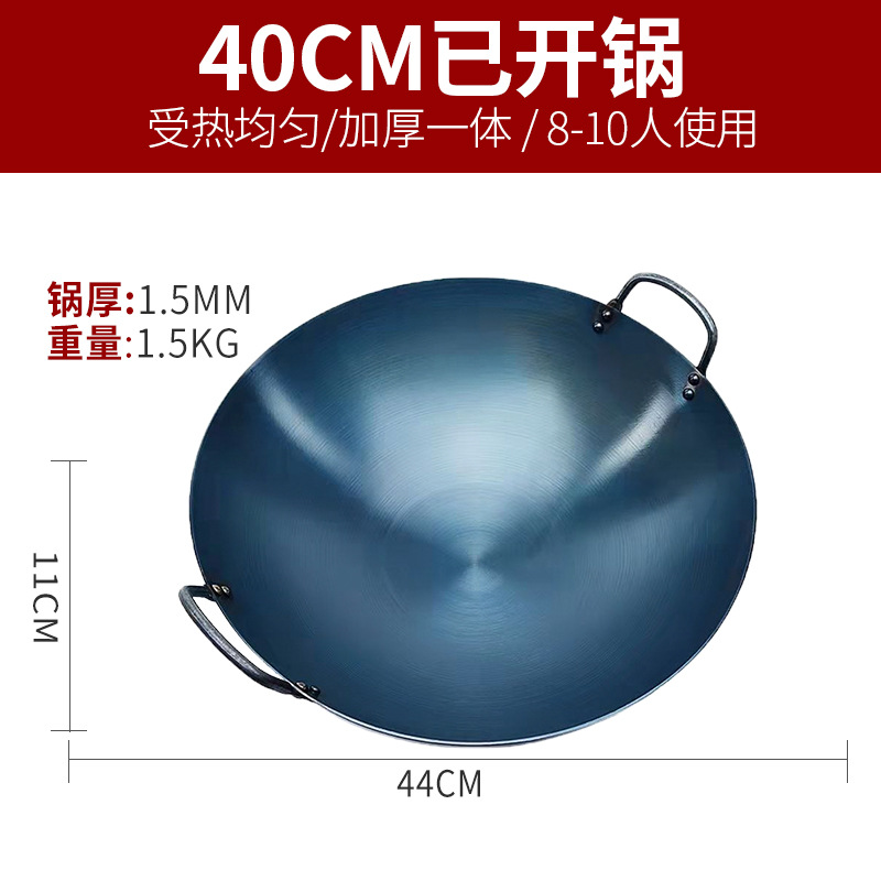 40cm 귀 (냄비와 함께 배송) 두께 1.5
