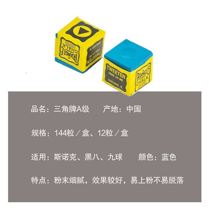 Quality pool, triangle, direct factory sales