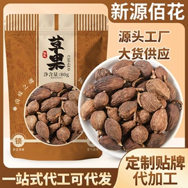 代用/养生茶;花果茶;其他香辛料