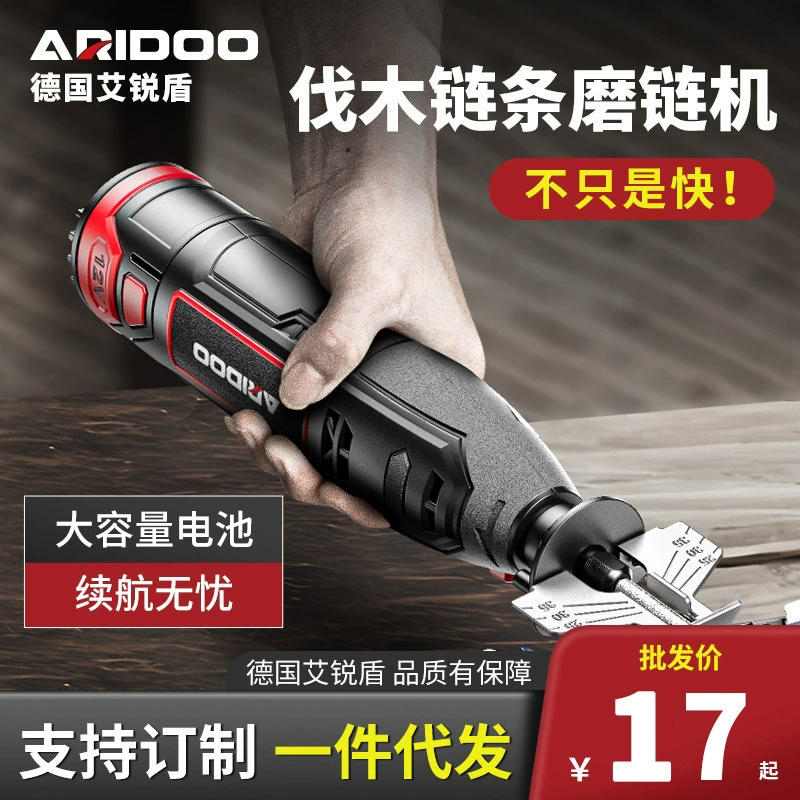 Электрический заточной станок для цепей, мини-шлифовальная машина для цепей бензопил, алмазная шлифовальная головка, литиевая мини-шлифмашина