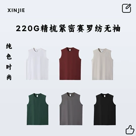 男式T恤;男式卫衣;男式休闲短裤