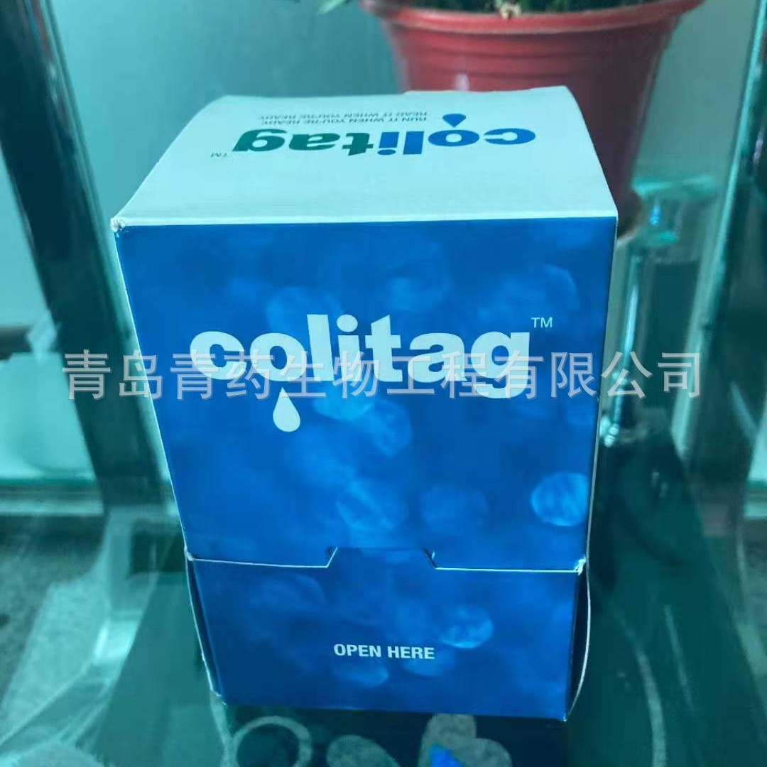 ø���﷨������Colitag�����������Colitag������9851��ҩ����