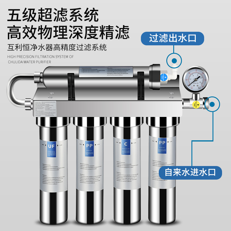 Purificador de agua comercial, máquina de hielo, tienda de té con leche, restaurante, café especial, agua del grifo, prefiltro de ultrafiltración