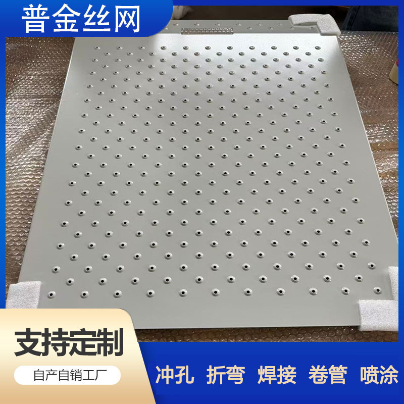 Round Hole Embossed Anti-Skid Plate, Stamped Round Hole Embossed Ramp Plate, Galvanized Punched Anti-Skid Plate, Spray-Painted Stamped Ramp Plate