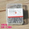 1048-36 pieces/box