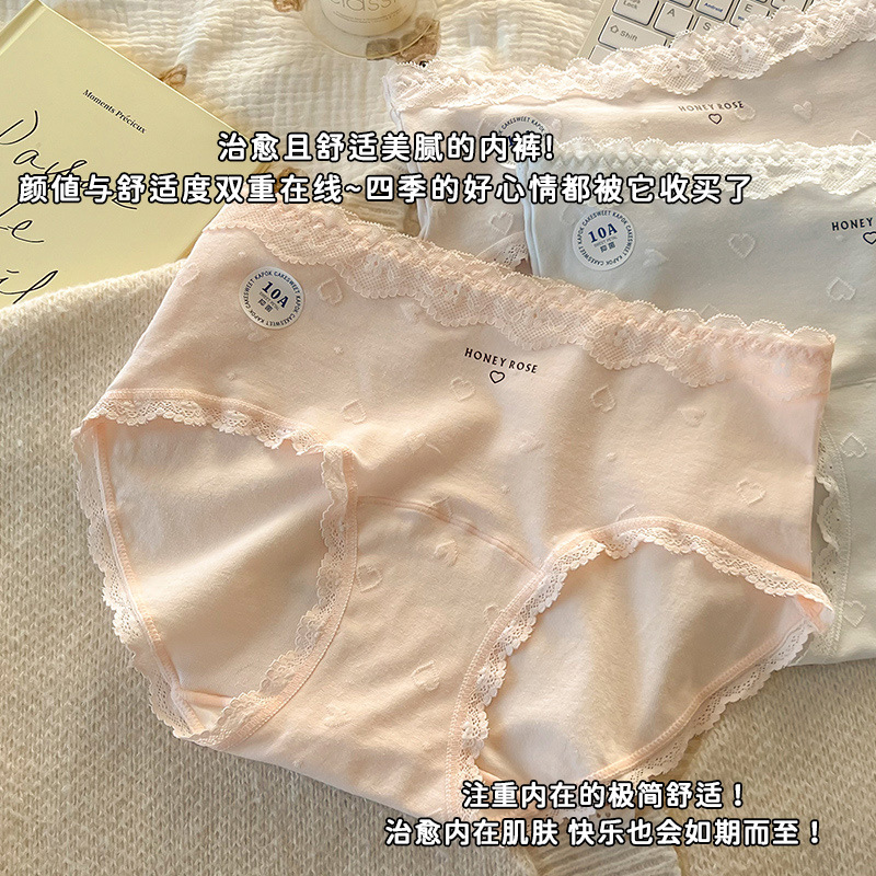10A抑菌a类纯棉内裤女生舒适全棉秋冬加长抗菌裆女士中腰三角短裤