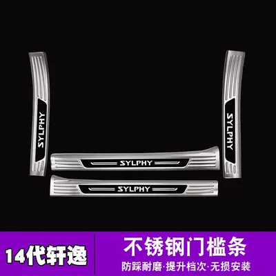 Nissan classic Sylphy threshold bar, Dekorativ pedal başlıqları - sku17-style-20-24-14th-generation-sylphy-silver-titanium-black-label-combination-threshold-built-in-four-doors
