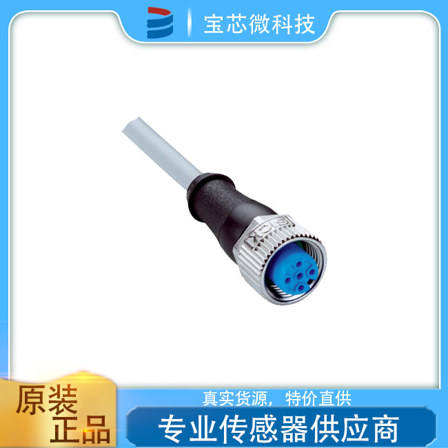 德国SICK西克 连接电缆  型号YF2A15-020VB5XLEAX