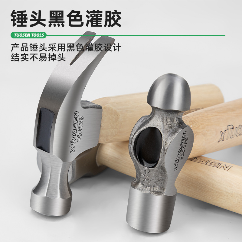拓森多功能铁锤圆头锤木工专用钉锤八角锤钳工锤迷你羊角锤小锤子|undefined