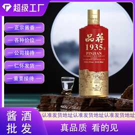 贵州酱香型白酒53度纯粮酒十号纯坤沙窖藏高梁原浆酒整箱珍藏版
