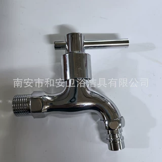 洗衣机水龙头阳台拖把池入墙快开洗衣机批发水龙头厂家直销龙头