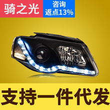 专用于05-09款大众迈腾大灯总成改装led泪眼双光透镜氙气大灯总成